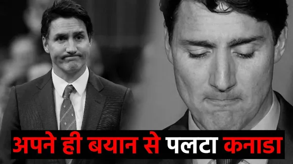 Trudeau Government Says We Don't have any proof Regarding PM Modi And Jaishankar