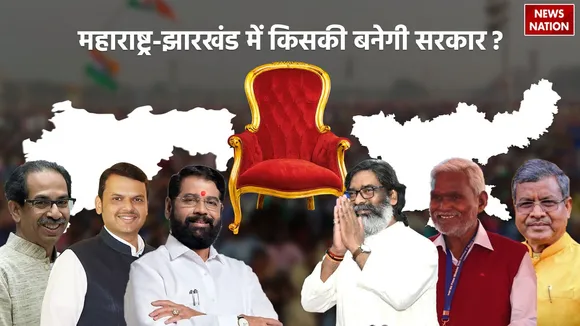 Assembly Election Result