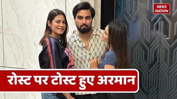 armaan malik wife viral video