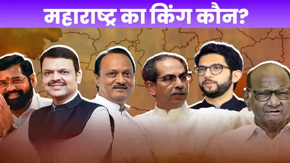 Maharashtra Election