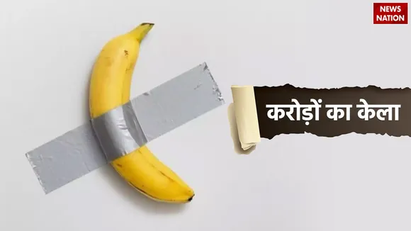 Most expensive banana