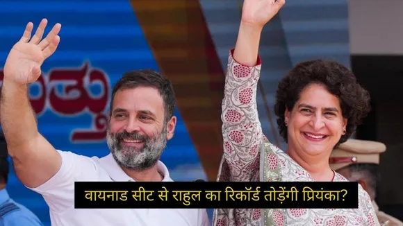 priyanka gandhi election