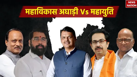mva vs mahayuti election 2024 result