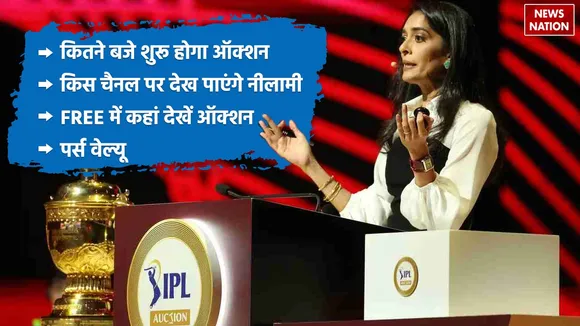 IPL 2025 mega auction live streaming
