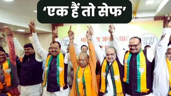 CM Yogi Adityanath