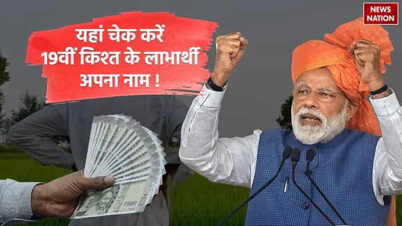 PM-Kissan-Yojana-4