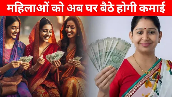 Gruha Lakshmi Scheme