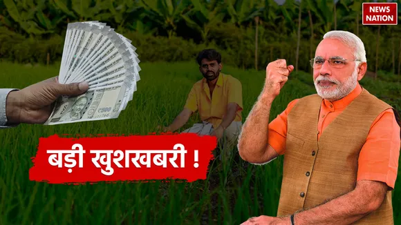 PM-Kissan-Yojana-5