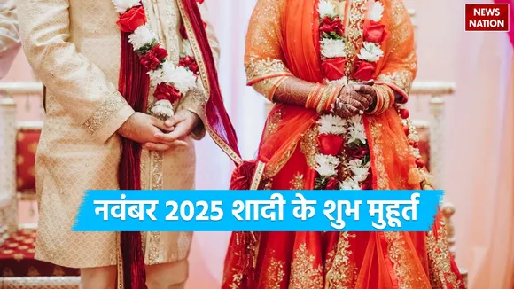 November 2025 Wedding Dates