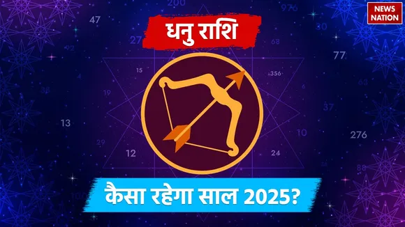 2025 Predictions for Sagittarius 
