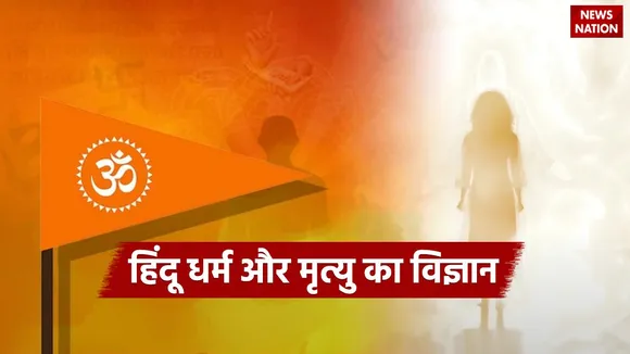 death in Hinduism you will be able to control your increasing age