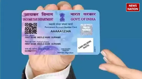 pan card 2.0