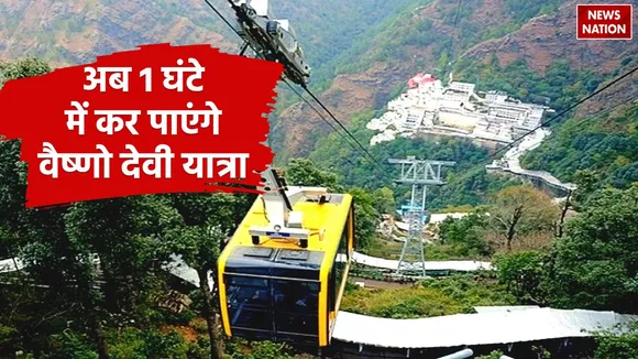 Mata Vaishno Devi Yatra