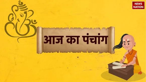 Aaj Ka Panchang 24 February 2025