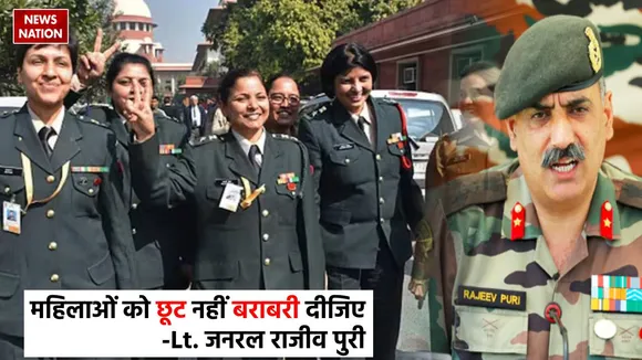 Lt General Rajeev Puri Performance Review of Army Lady CO says Women officers Have too Much Ego