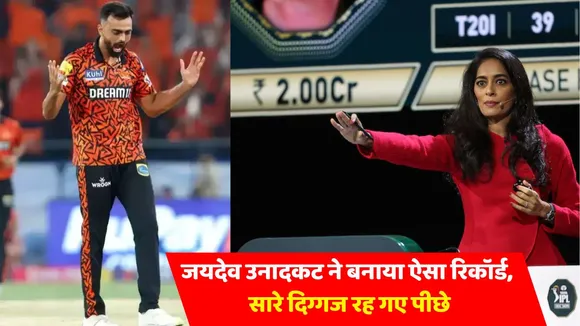 Jaydev Unadkat Creates History
