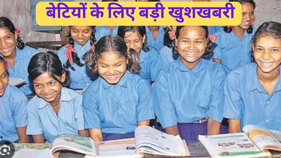 girls student