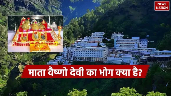 Mata Vaishno Devi Prasad 