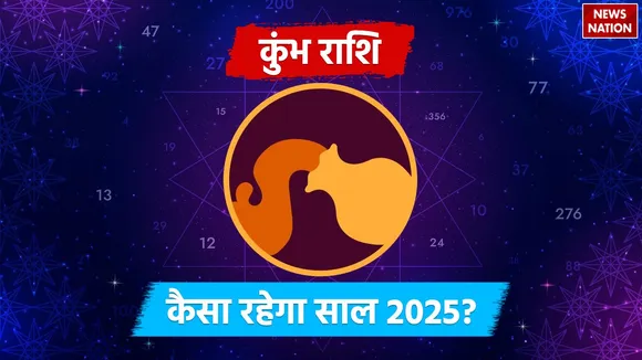 2025 Predictions for Aquarius