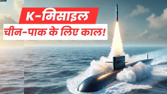 K-4 ballistic missile