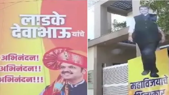 fadnavis poster
