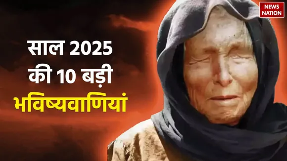 Baba Venga 10 big predictions about the year 2025