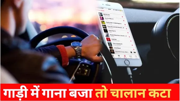 New Driving Rules