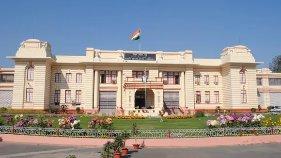 Bihar Vidhan Sabha Recruitment 2024