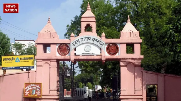 Udai Pratap College