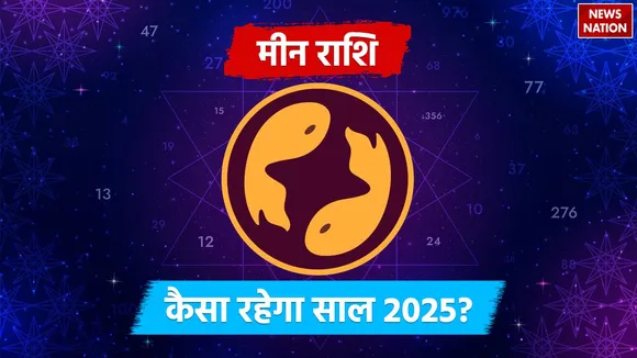 2025 Predictions for Pisces