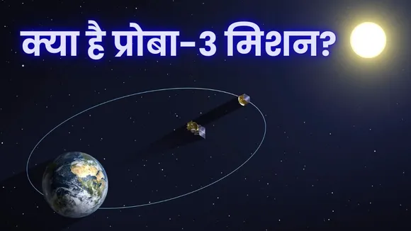 PROBA 3 Mission