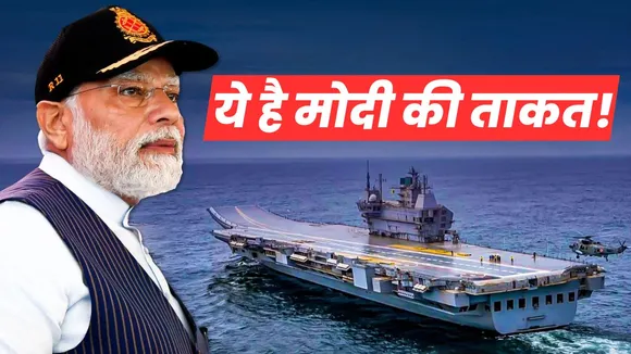 India Britain Deal