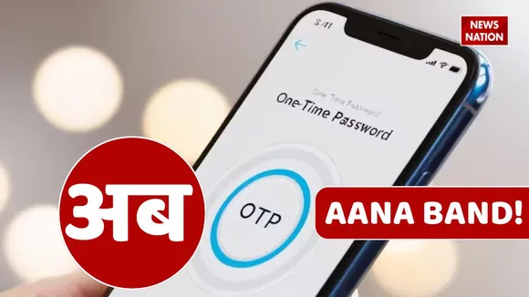 OTP Guidlines