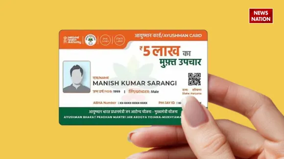 Ayushman Card yojana