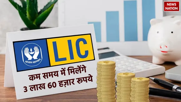 LIC (1)23