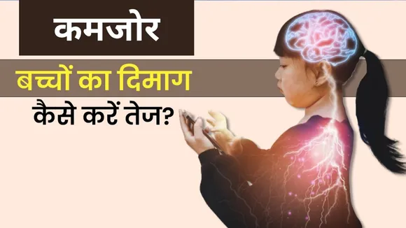 how to sharp brain