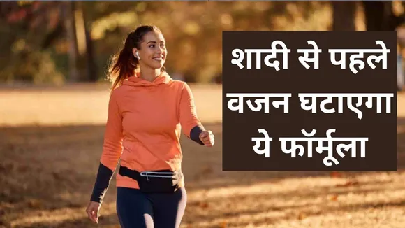 fitness tips