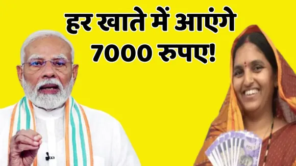 Bima Sakhi Yojana Latest Updates