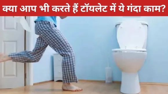 phone in toilet
