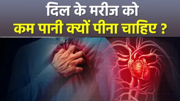 Heart Health