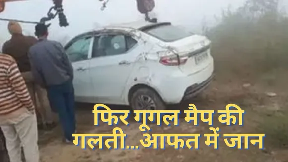 google maps