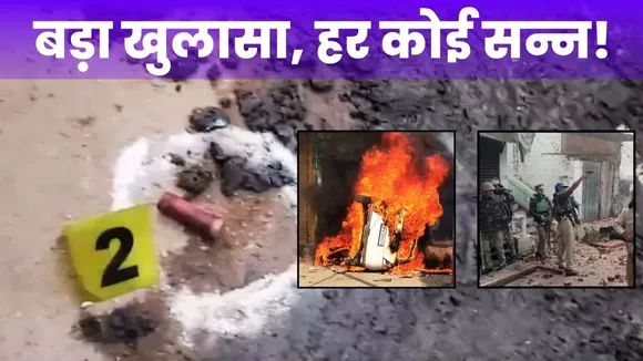 Sambhal Violence
