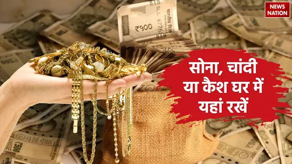 Vastu Tips For Prosperity