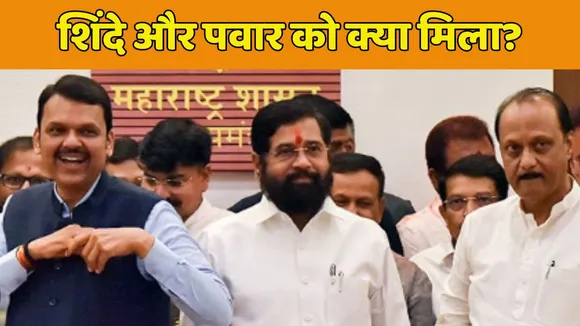 Maharashtra Next CM Devendra Fadanvis