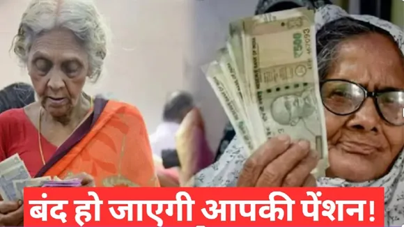 Pension Scheme