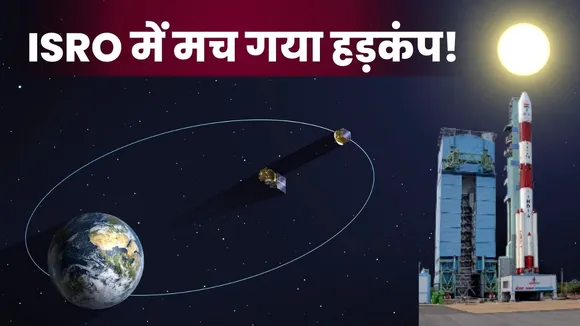ISRO PSLV C59 PROBA 3 Mission