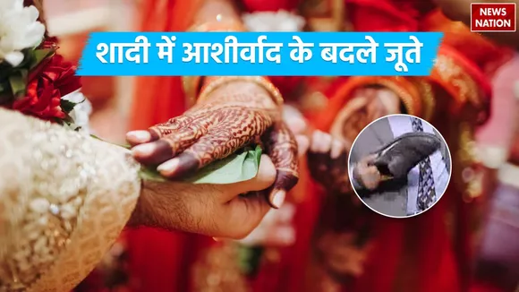 Strange Wedding Tradition