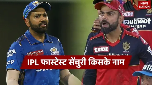 fastest century in ipl history