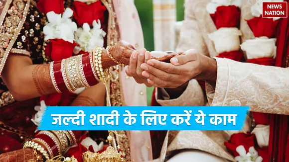 Love marriage