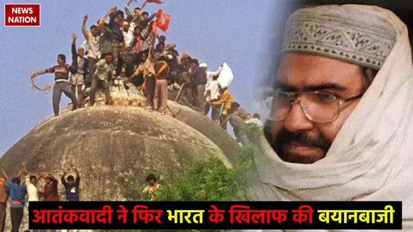 Terrorist Masood Azhar speech against India PM modi and Babri Masjid